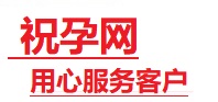 全南捐卵试管助孕机构-代媽网